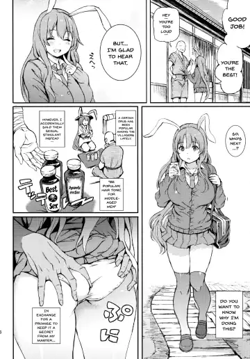[Satetsu] Udonge, Ucchaimashita. | Selling Udonge Fhentai - Page 5