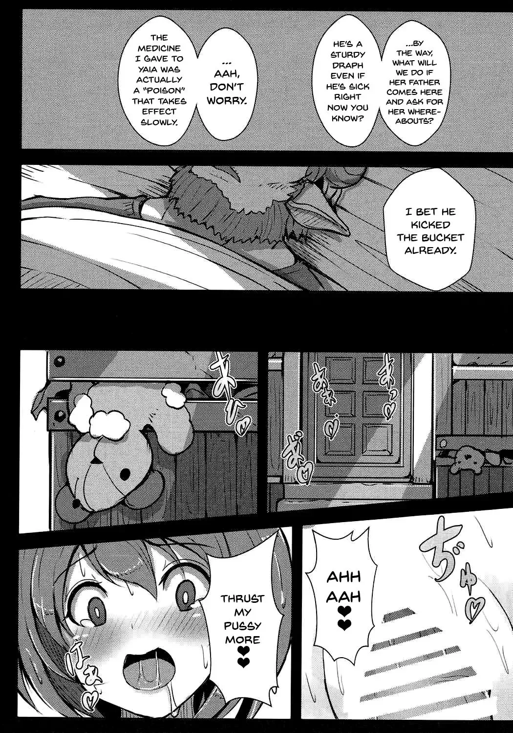 [Opanchu] Kawaisou na Yaia-chan | Pitiful Yaia-chan Fhentai - Page 18