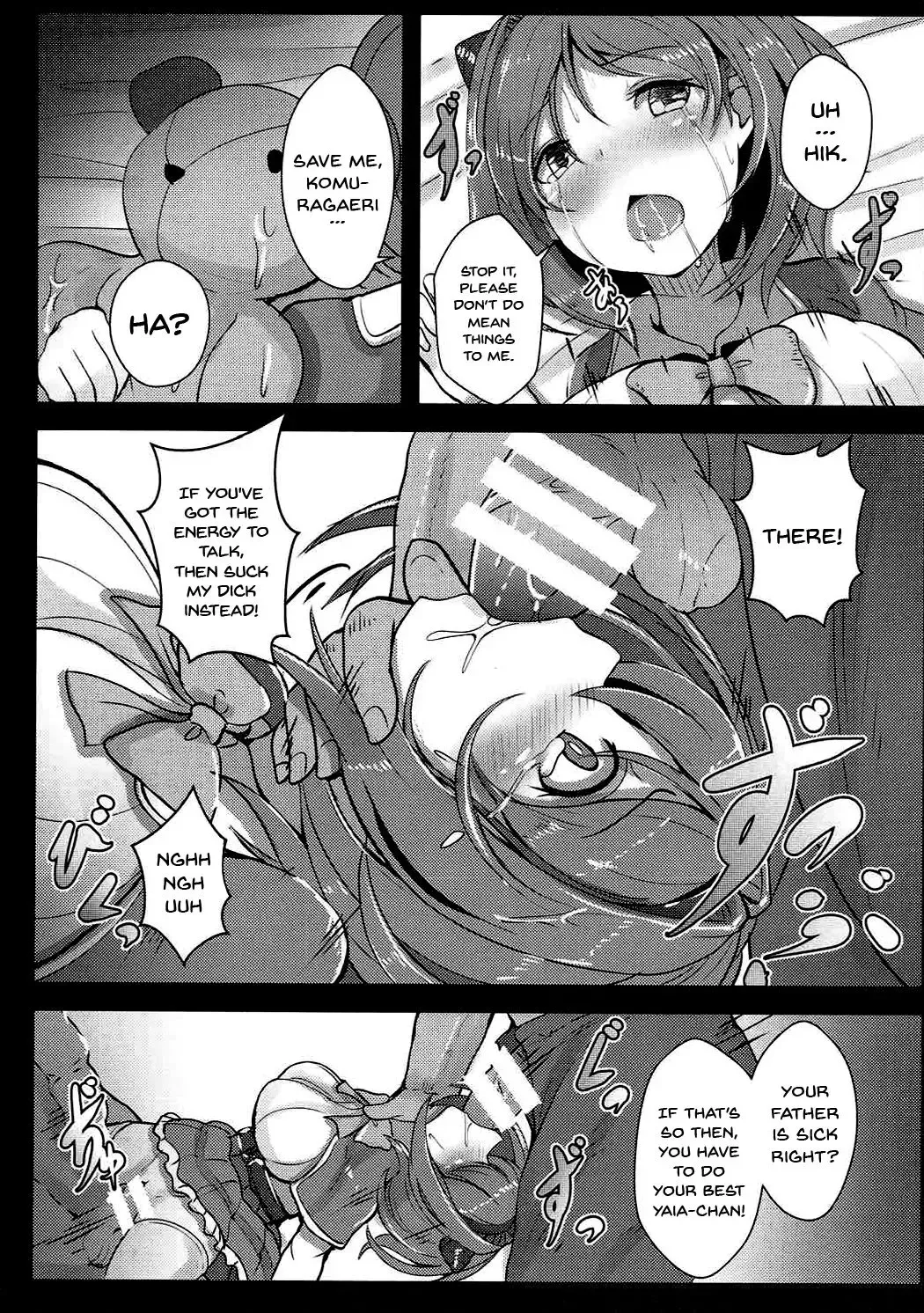 [Opanchu] Kawaisou na Yaia-chan | Pitiful Yaia-chan Fhentai - Page 6