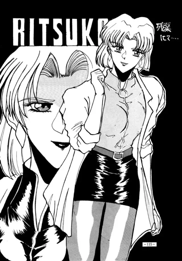 MODEL EVA Fhentai - Page 114