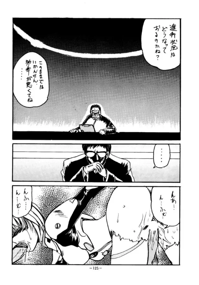 MODEL EVA Fhentai - Page 124