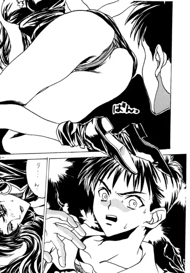 MODEL EVA Fhentai - Page 14