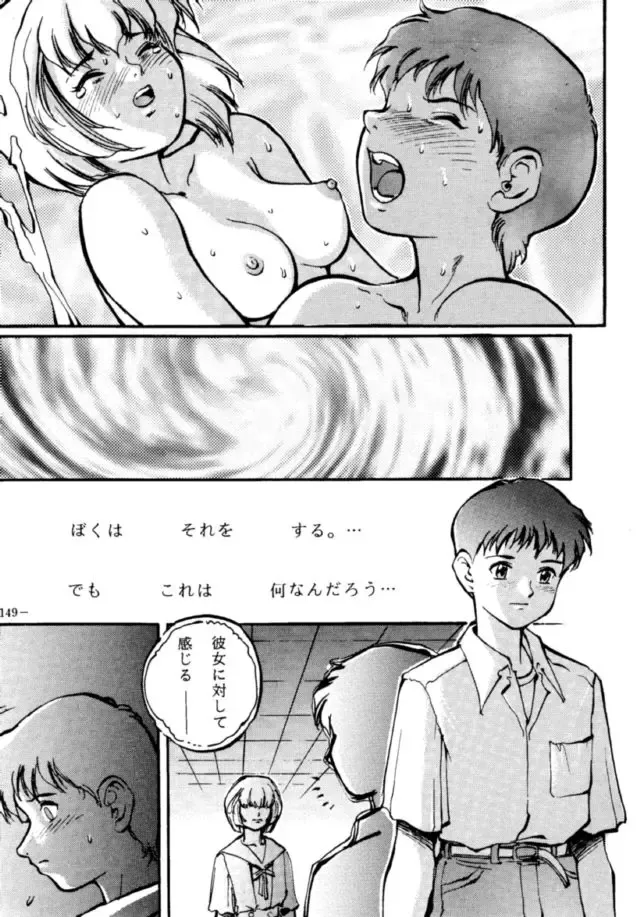 MODEL EVA Fhentai - Page 148