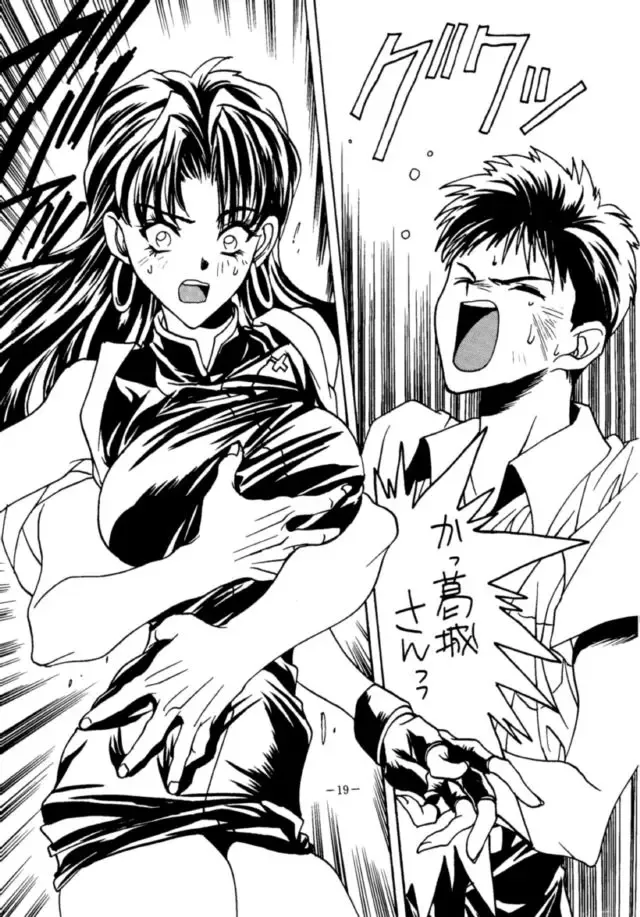 MODEL EVA Fhentai - Page 18