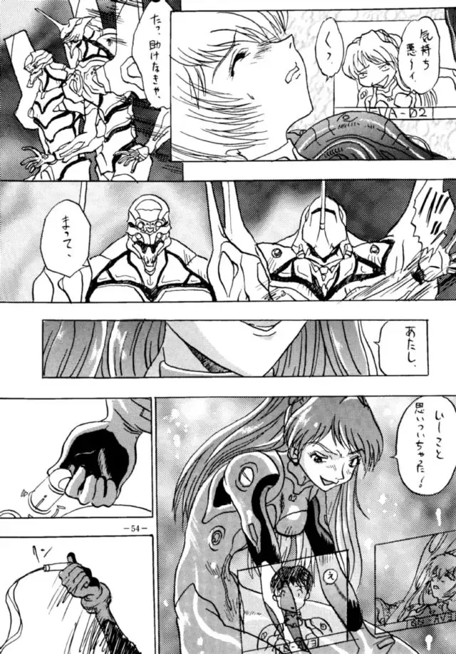 MODEL EVA Fhentai - Page 53