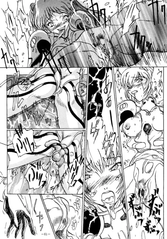 MODEL EVA Fhentai - Page 60