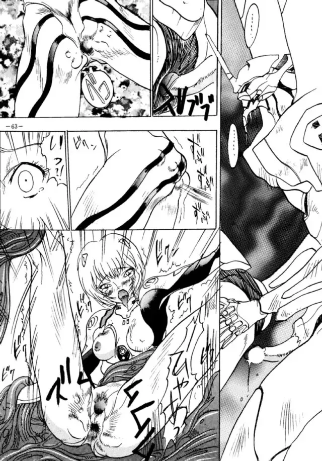 MODEL EVA Fhentai - Page 62