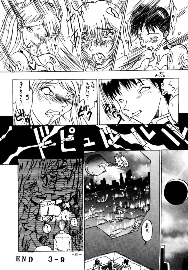 MODEL EVA Fhentai - Page 63