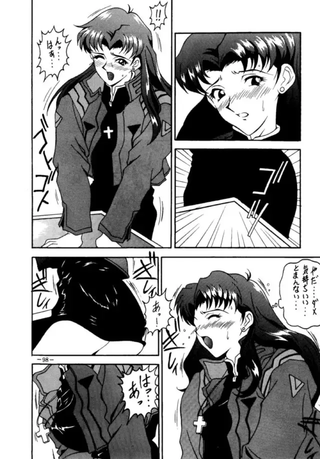 MODEL EVA Fhentai - Page 97