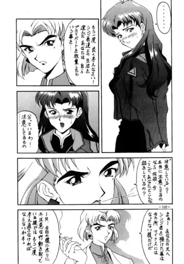 MODEL EVA Fhentai - Page 101