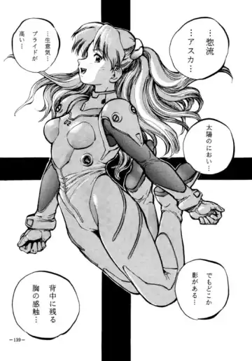 MODEL EVA Fhentai - Page 138
