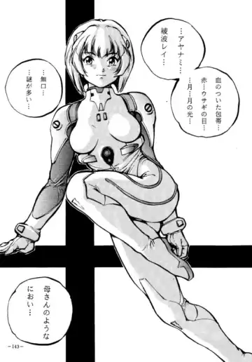 MODEL EVA Fhentai - Page 142