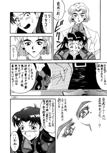 MODEL EVA Fhentai - Page 99
