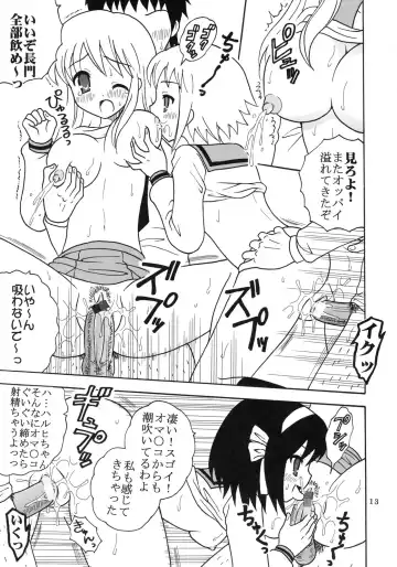 [Kouenji Rei - Purin] Suzumiya Haruhi no Inbou 4 Fhentai - Page 14