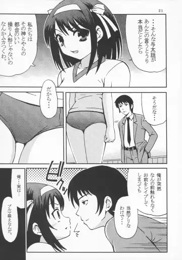 [Kouenji Rei - Purin] Suzumiya Haruhi no Inbou 4 Fhentai - Page 22