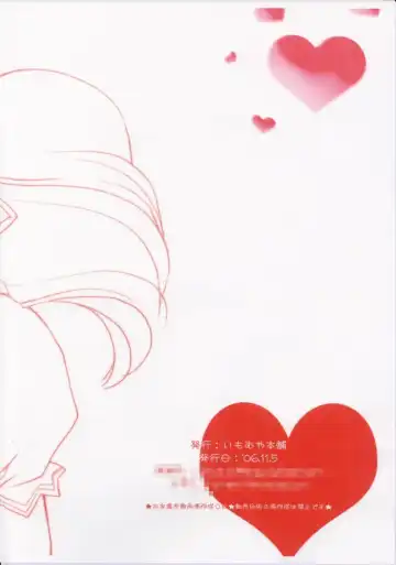 [Azuma Yuki] Mikuru Mekuri Fhentai - Page 8