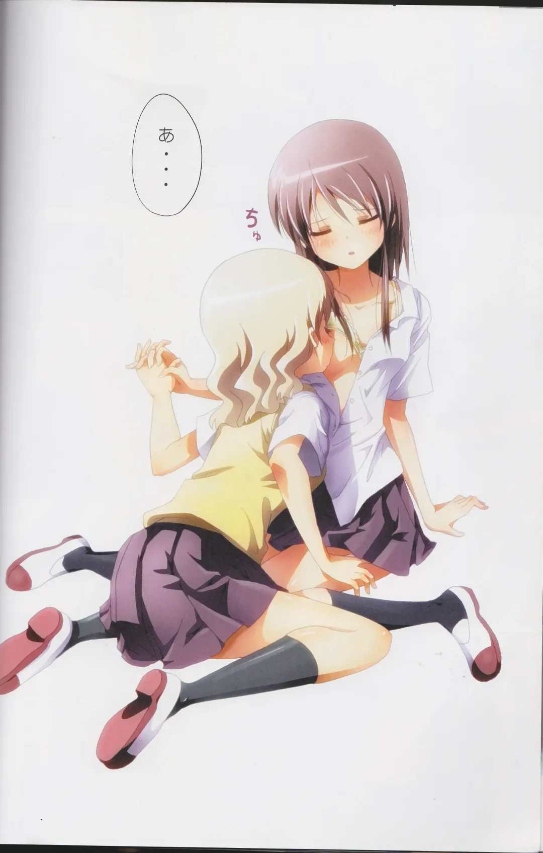 [Ishikawa Naoya] Kuttsukiboshi Soushuuhen -purity- Fhentai - Page 20