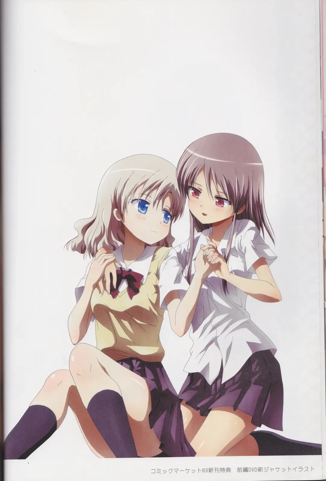 [Ishikawa Naoya] Kuttsukiboshi Soushuuhen -purity- Fhentai - Page 22