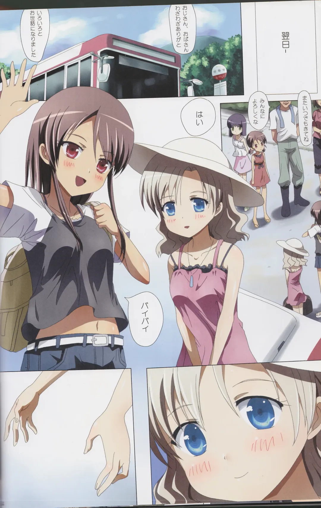 [Ishikawa Naoya] Kuttsukiboshi Soushuuhen -purity- Fhentai - Page 44