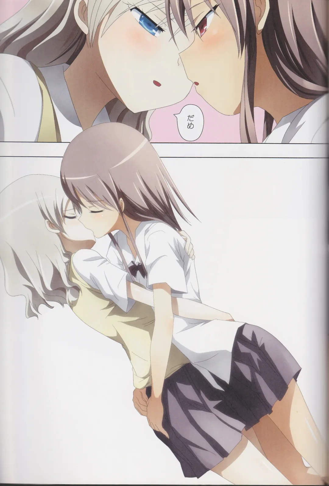 [Ishikawa Naoya] Kuttsukiboshi Soushuuhen -purity- Fhentai - Page 82