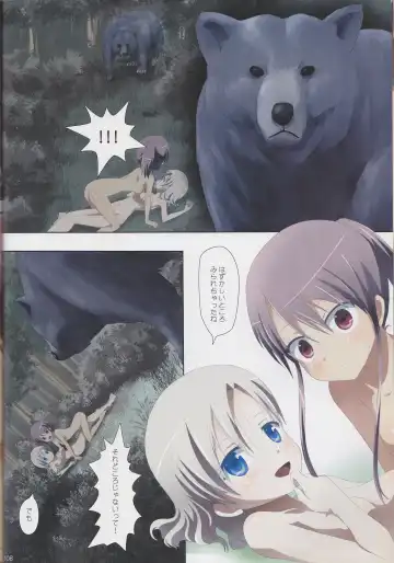 [Ishikawa Naoya] Kuttsukiboshi Soushuuhen -purity- Fhentai - Page 107