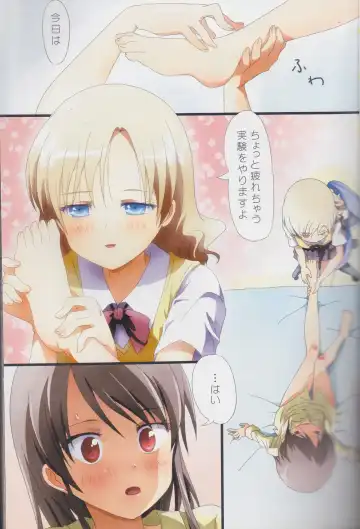 [Ishikawa Naoya] Kuttsukiboshi Soushuuhen -purity- Fhentai - Page 11