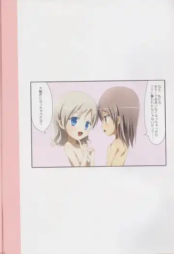 [Ishikawa Naoya] Kuttsukiboshi Soushuuhen -purity- Fhentai - Page 111