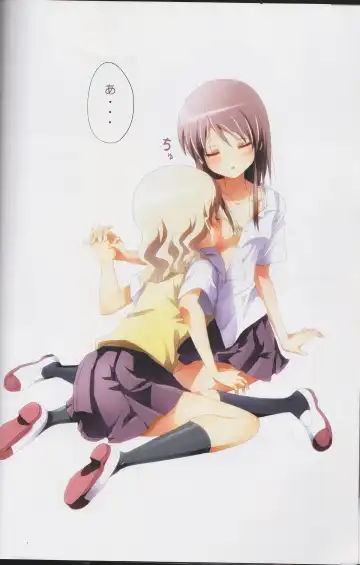 [Ishikawa Naoya] Kuttsukiboshi Soushuuhen -purity- Fhentai - Page 20