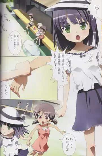 [Ishikawa Naoya] Kuttsukiboshi Soushuuhen -purity- Fhentai - Page 30