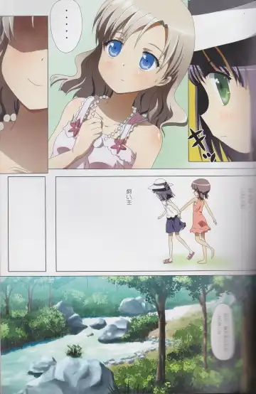 [Ishikawa Naoya] Kuttsukiboshi Soushuuhen -purity- Fhentai - Page 31