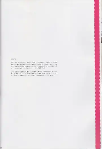 [Ishikawa Naoya] Kuttsukiboshi Soushuuhen -purity- Fhentai - Page 57