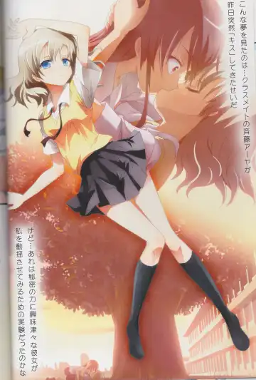 [Ishikawa Naoya] Kuttsukiboshi Soushuuhen -purity- Fhentai - Page 8