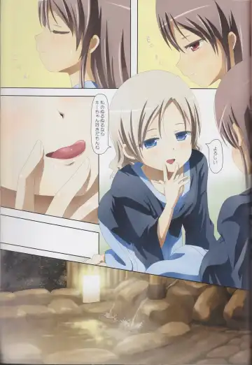 [Ishikawa Naoya] Kuttsukiboshi Soushuuhen -purity- Fhentai - Page 92