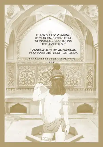 [Misaka Nyuumen] Hitotsu Nokorazu Anata ni Sasageru Fhentai - Page 23