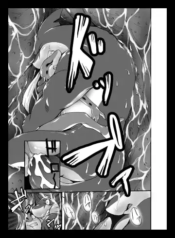 飯☆時 OCEANS LIFE RICE IN DREAM Fhentai - Page 16