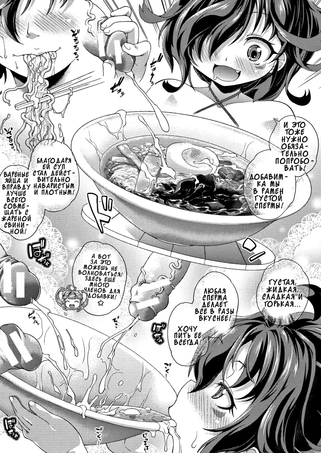 [Yamazaki Kana] P.V.D. ~Pink-Violet-Disaster~ Side:V Fhentai - Page 13