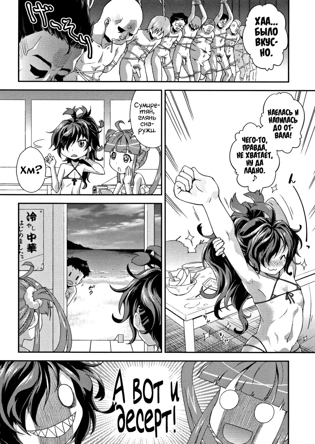 [Yamazaki Kana] P.V.D. ~Pink-Violet-Disaster~ Side:V Fhentai - Page 14