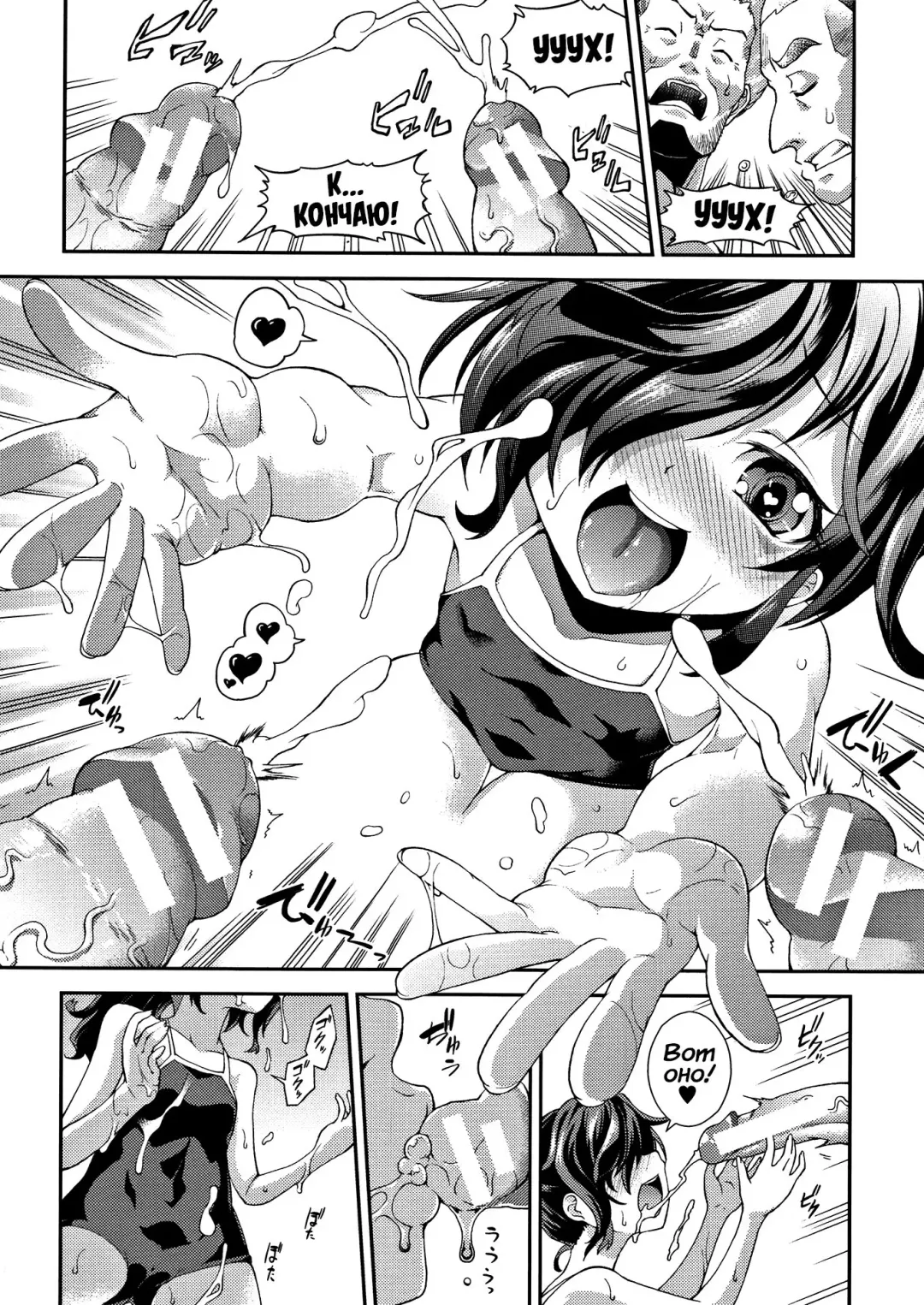 [Yamazaki Kana] P.V.D. ~Pink-Violet-Disaster~ Side:V Fhentai - Page 4