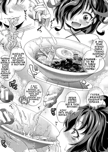 [Yamazaki Kana] P.V.D. ~Pink-Violet-Disaster~ Side:V Fhentai - Page 13