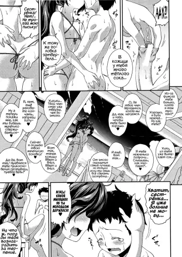 [Yamazaki Kana] P.V.D. ~Pink-Violet-Disaster~ Side:V Fhentai - Page 17