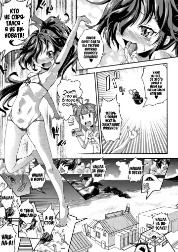 [Yamazaki Kana] P.V.D. ~Pink-Violet-Disaster~ Side:V Fhentai - Page 5