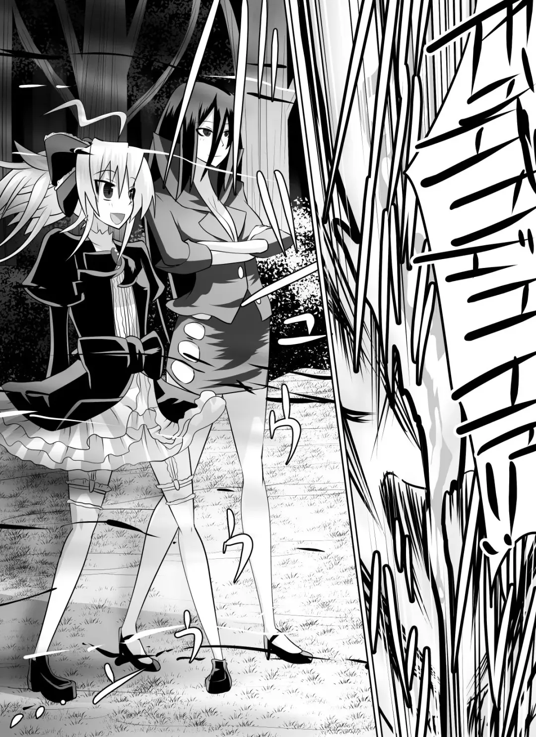 [Dining] Benigami no Messatsuki ~Teki Onna ni Juurin Sareru Kouketsu Shoujo~ Fhentai - Page 24