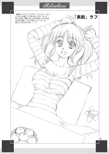 [Yasu Rintarou] AIRI TO KOTATSU Fhentai - Page 16