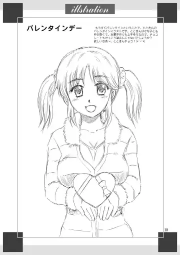 [Yasu Rintarou] AIRI TO KOTATSU Fhentai - Page 18