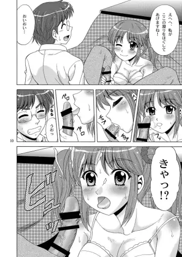 [Yasu Rintarou] AIRI TO KOTATSU Fhentai - Page 9