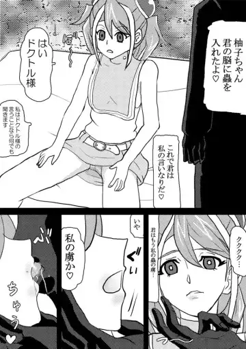 [Kashiko Akira] Sennou Kairaku Egao ~Yuzu Hen #1~ Fhentai - Page 2