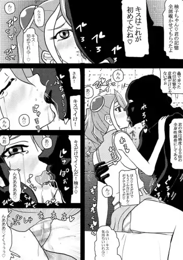 [Kashiko Akira] Sennou Kairaku Egao ~Yuzu Hen #1~ Fhentai - Page 3