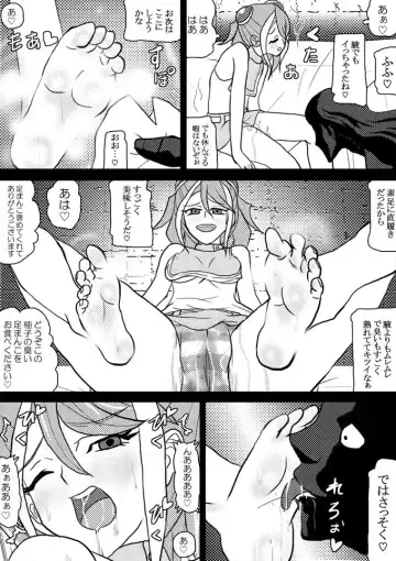 [Kashiko Akira] Sennou Kairaku Egao ~Yuzu Hen #1~ Fhentai - Page 6