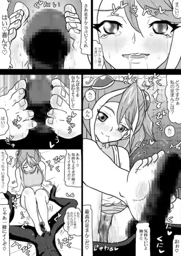 [Kashiko Akira] Sennou Kairaku Egao ~Yuzu Hen #1~ Fhentai - Page 8
