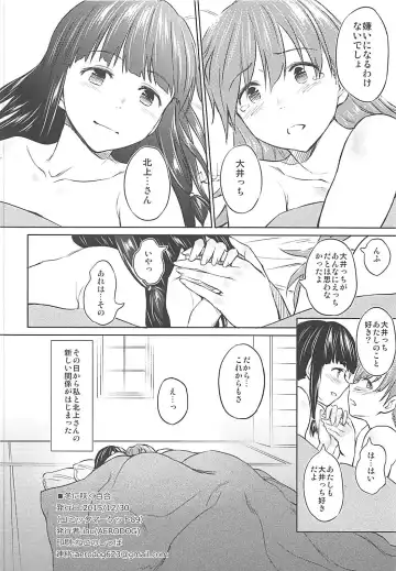 [Inu] Fuyu ni Saku Yuri Fhentai - Page 25